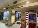 Shawarma House (Moskovskoe Highway, 31), fast food