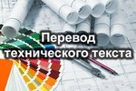 Space translation (Глинищевский пер., 3), бюро переводов в Москве