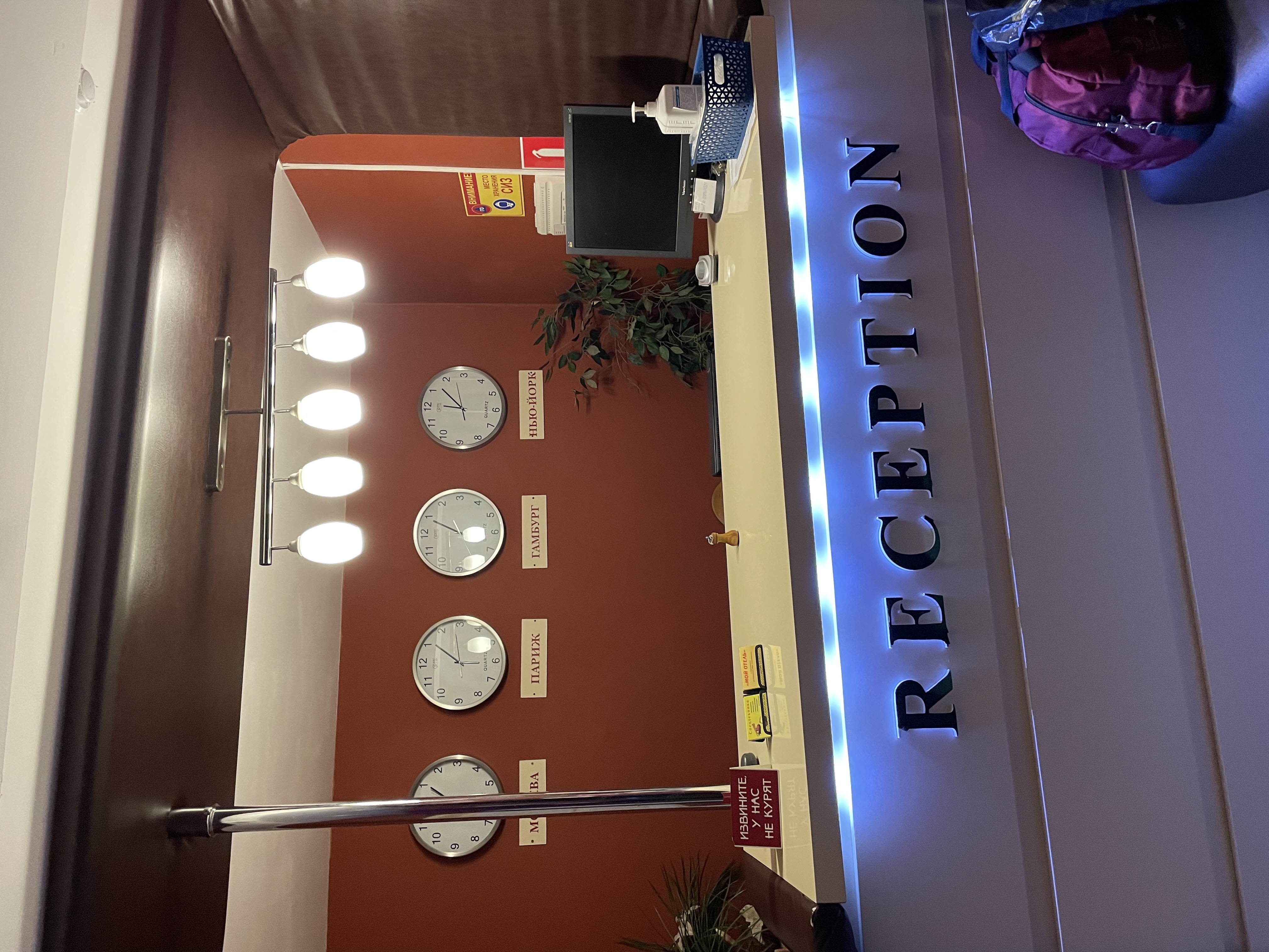 Фото Мой Отель