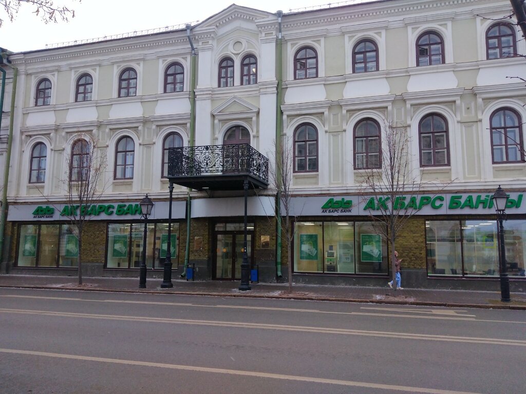 Bank Joint-Stock Commercial Bank Ak Bars Ak Bars Bank, Kazan, photo