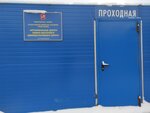 Gbu Highways of North-Eastern Administrative District (Moscow, Dobrolyubova Street), gas station