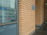 Pac Group (Komsomolskiy Avenue, 32) ، منظم رحلات