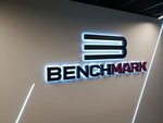 Benchmark (Novo-Sadovaya Street, 160Дс1), haulage