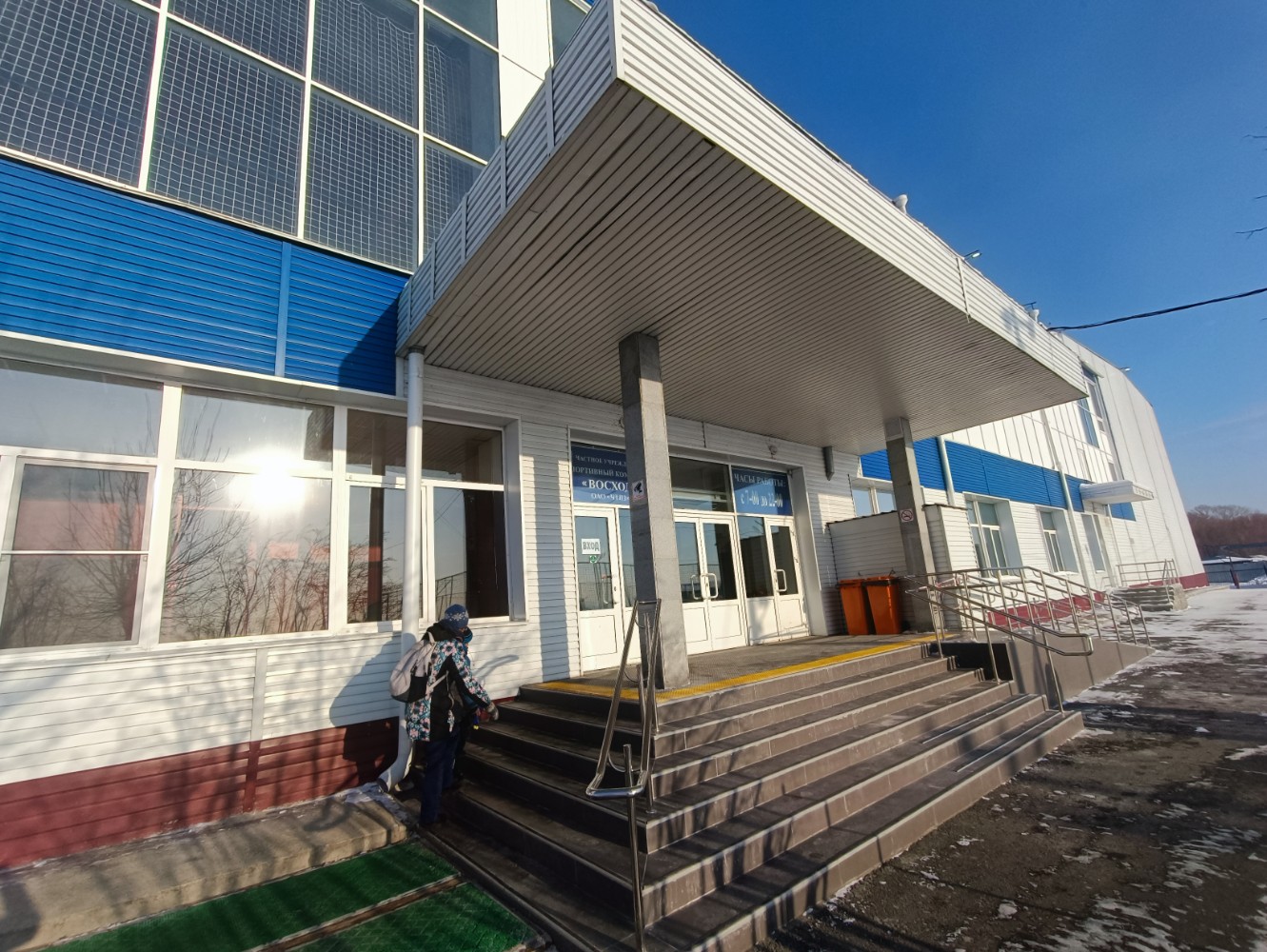 Восход новороссийская ул 81 челябинск фото Отзывы о "Восход", Челябинск, Новороссийская улица, 81 - Яндекс Карты