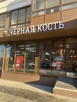 EnerGO (posyolok Mirny, ulitsa Akademika Severina, 9/2), power bank rental