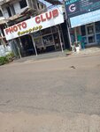 Photo Club (Greater Accra Region, City of Accra, Abebrese Street), associations and industrial unions