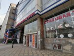 Столовая 7 (Gaidara Gadzhieva Street, 7Е), canteen