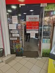 Kanzpark (posyolok gorodskogo tipa Goluboye, Tveretskiy proyezd, 17А), stationery store