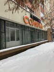 Hameleon (Liejtenanta Kizhavatava Street, 66), indoor tanning