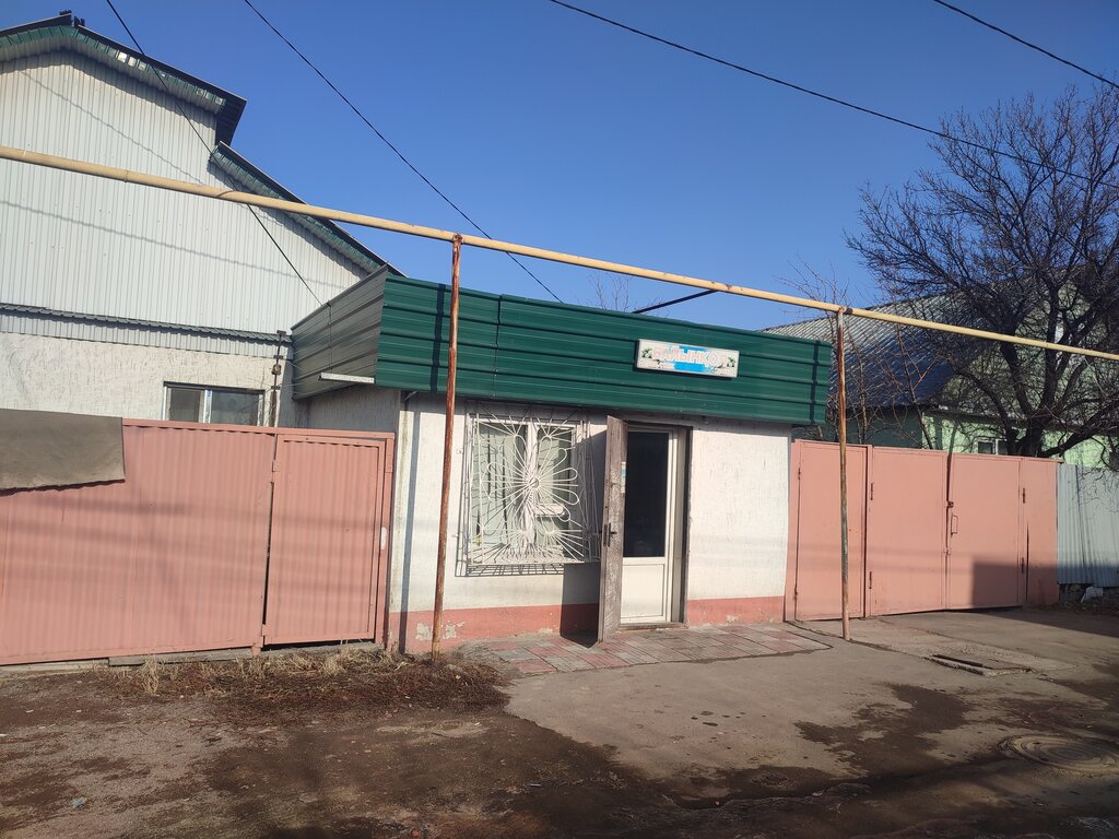 Grocery Bayynkol, Almaty, photo