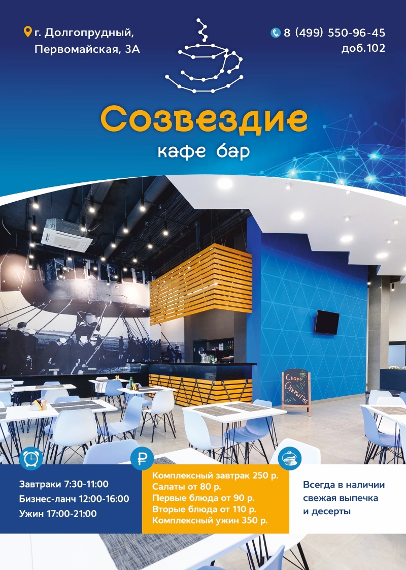 Фото Физтех. Отель