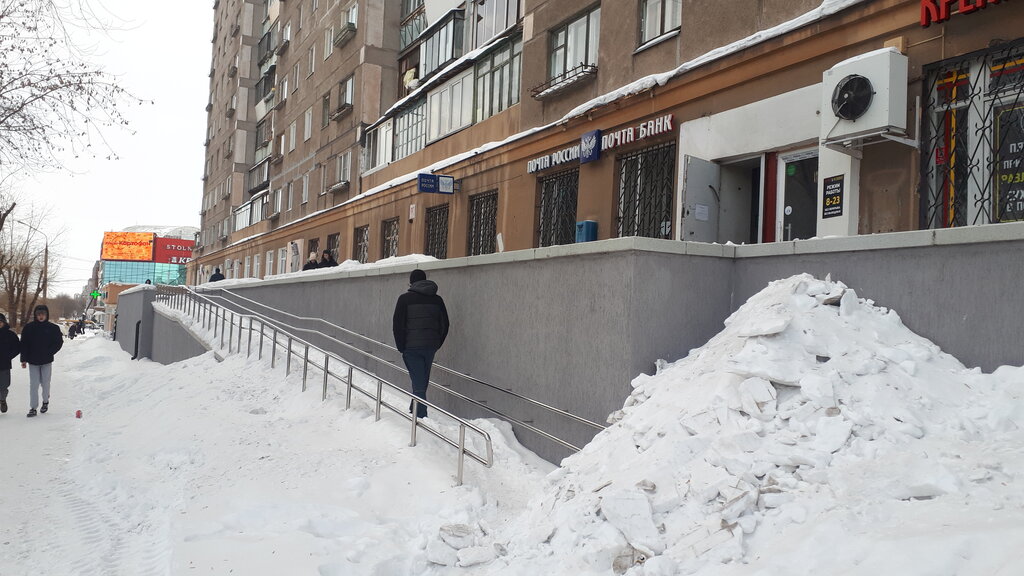 Post office Otdeleniye pochtovoy svyazi, Magnitogorsk, photo