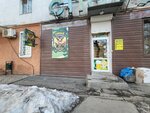 Пивные войска (Gornaya Street, 31) ، متجر بيع البيرة