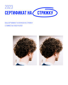 Curl Cut (Profsoyuznaya Street No:34, Vakhitovskiy City Administrative District, City of Kazan), kuaförler  Kazan'dan