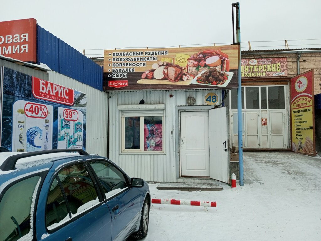 Магазин мяса, колбас Ангарский мясокомбинат, Улан‑Удэ, фото