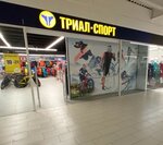 Триал-Спорт (ул. Мужества, 10), спортивный магазин в Красноярске