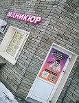 Lovis_Nails (Bogdanovicha Street, 6), nail salon
