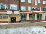 Mil'strim (Gromoboya Street, 15), alcoholic beverages