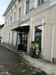 Бери Заряд (Kommunisticheskaya Street, 49), power bank rental