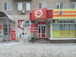 Kdv Candyland (Bogdana Khmelnitskogo Street, 21), confectionary