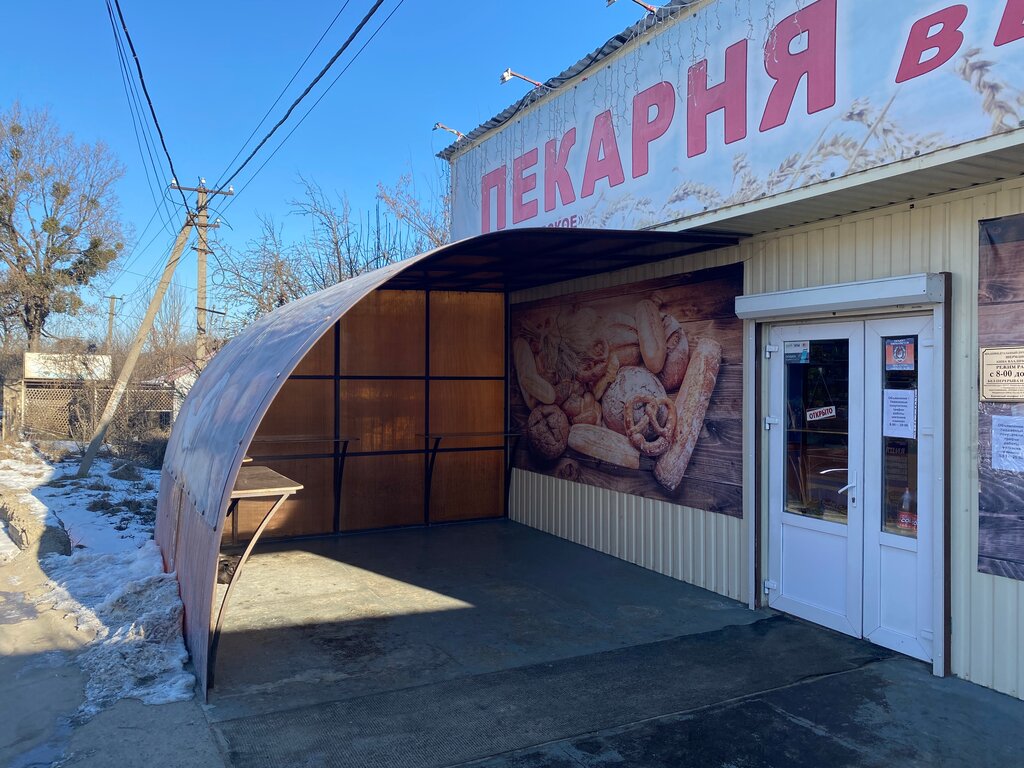 Grocery Pkf Pionerskoe, Ltd, Republic of Crimea, photo