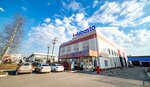 Bosch (Nefteyuganskoye Highway, 24), car service, auto repair