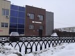 Taxcom (Marshala Chuykova Street, 6) ، محاسبون