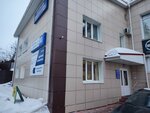 Типография 21 (ул. Калинина, 80Г, Чебоксары), типография в Чебоксарах