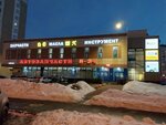 AvtoALL (Svyatoozyorskaya Street, 28), auto parts and auto goods store