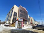 Торговый комплекс 45 (45th Parallel Street, 5/5), centro comercial