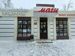 Dmnicdek (Belorusskaya ulitsa, 10А), parcel automat