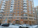 Wildberries (6th Radialnaya Street, 3к3), punto de entrega