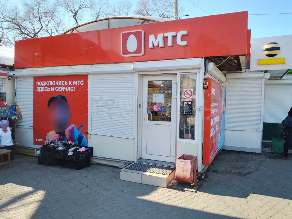 Mobile phone store MTS, Khabarovsk, photo