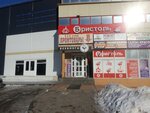 Областная детско-юношеская автошкола (Kanischevo District, Internatsionalnaya Street, 10В), driving school