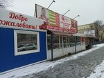 Azaliya (Lenina Avenue, 88Б) ، محل زهور