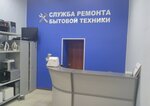 Мастер на дом (Schastlivaya Street, 8), servicios domésticos