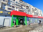 Sushibox (Kirova Street, 28) ، مطعم سوشي