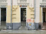 Промсвязьбанк, банкомат (Myasnitskaya Street, 30/1/2с2), atm