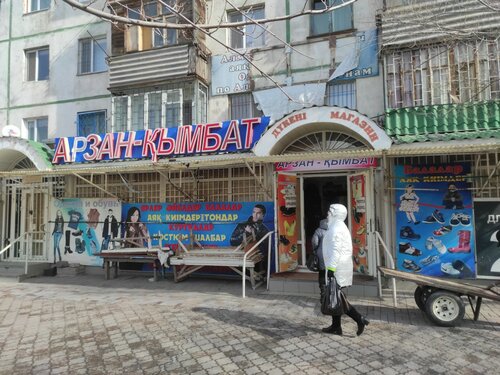 Қазақша порно жасырын камера