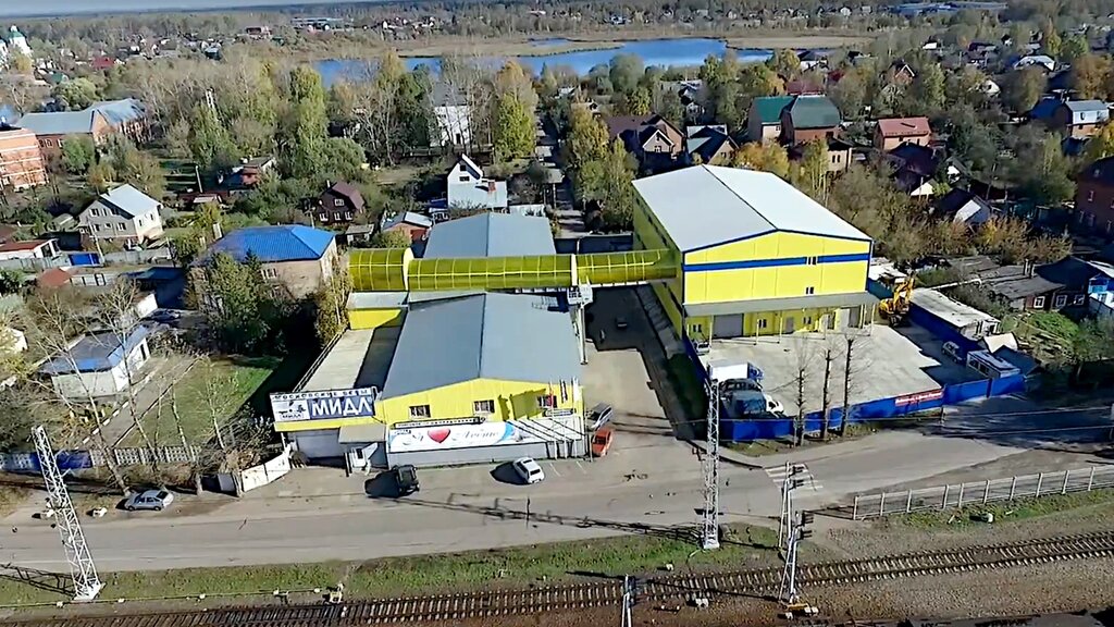 Scales and weighing equipment Midl, Lobnja, photo