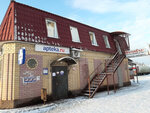 Сокол (Pavlovo, 1-ya ulitsa Stroitelya, 36А), farmacia