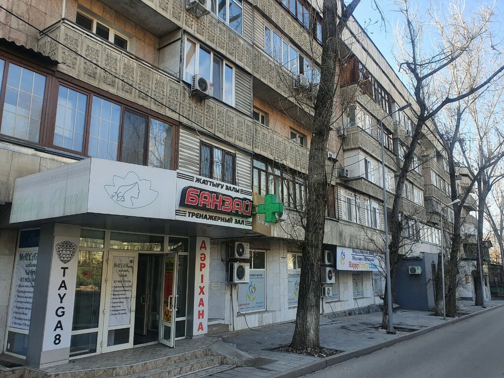 Медцентр, клиника Happy Family clinic, Алматы, фото