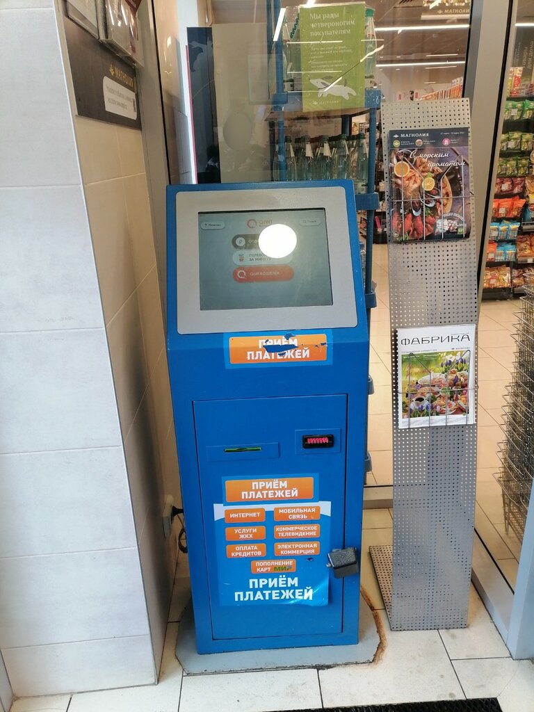 Payment terminal QIWI, Moscow, photo