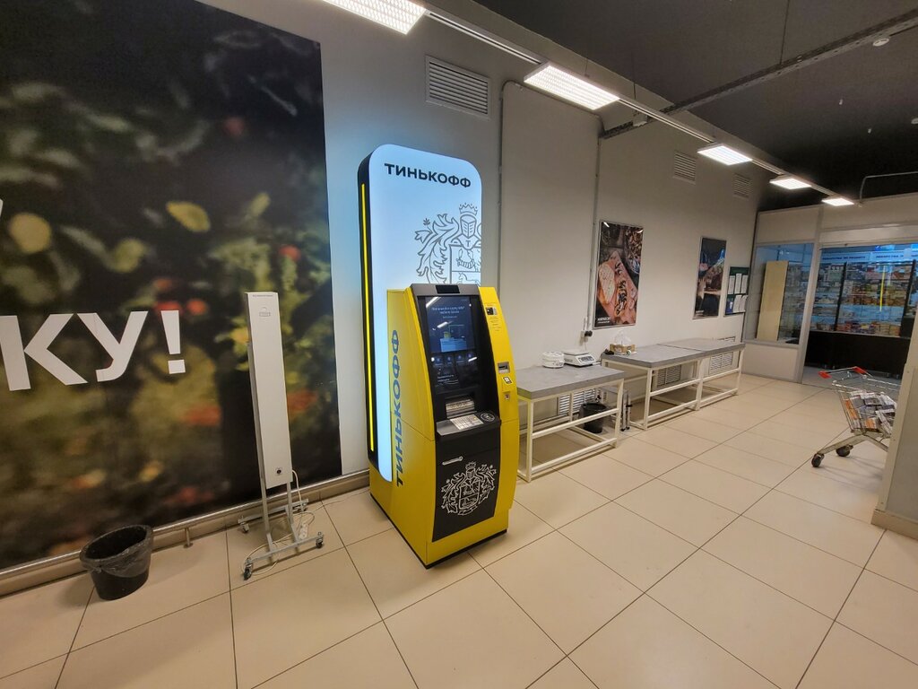 ATM T-Bank, Moscow, photo