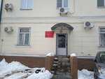 Советский районный суд г. Владивостока (100-letiya Vladivostoka Avenue, 92), court