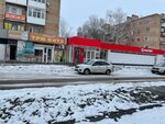 Magnit (Lenina Street, 55), grocery