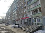 Единый расчетный центр (ул. Юрия Гагарина, 23, Уфа), расчётно-кассовый центр в Уфе