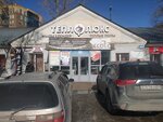 Xcomns (Sattar Erwbaev Street, 66) ، أنظمة الأمن وأجهزة الإنذار