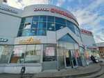 Подари-ка (Dekabristov Street, 131) ، لوازم قضاء عطلة