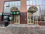 Amway (Kuybysheva Street, 44), home goods store